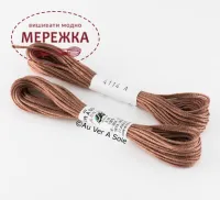 Фото Au Ver a Soie 100% шовк, 5 метрів 4114
