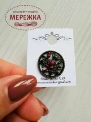 Фото Susan Clarke Originals Antique Repro Button AR-412P - Пришивний елемент