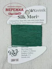 Фото Rainbow Gallery Kreinik Silk Mori, 100% шовк, Dk Victorian Green SM4166