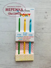 Фото Гачок Pony набір дитячих гачків 4, 5, 6 мм. 44350