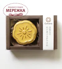 Фото Cohana Магнітний тримач з полірувальником для голок Yellow 45-258