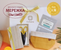 Фото Cohana Подарунковий набір Summer Lucky Bag 2024 Sun 45-333