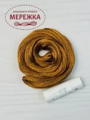 Фото Au Ver a Soie 100% шовк, ціна за 1 метр 4513