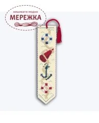 Фото Le Bonheur des Dames закладка Bouees 4517