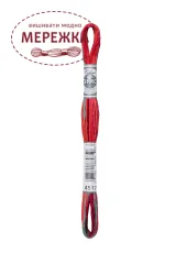 Фото DMC Муліне Coloris 4517