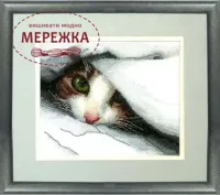 Фото Набір для вишивання хрестиком Чарівна Мить Сховався! М-91