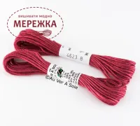 Фото Au Ver a Soie 100% шовк, 5 метрів 4623