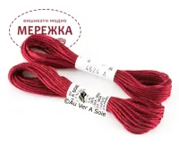 Фото Au Ver a Soie 100% шовк, 5 метрів 4624