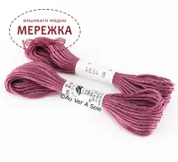 Фото Au Ver à Soie 100% шовк, Soie d'Alger 4634