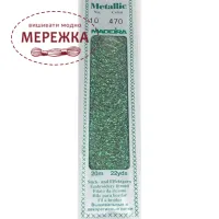 Фото Madeira Metallic Perle #10 470