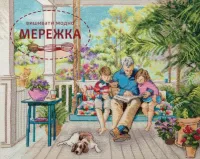Фото Набір Чарівна Мить Читання казок М-486
