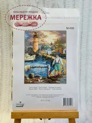 Фото Набір Чарівна Мить Татів помічник М-499