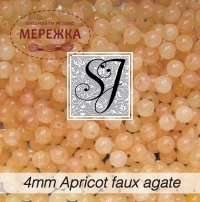 Фото SJ Designs Faux Agate, 4 mm Round Apricot