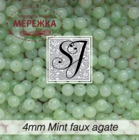 Фото SJ Designs Faux Agate, 4 mm Mint