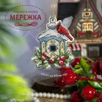 Фото Набір для вишивання хрестиком Сузір'я Єдинорога Зимова шпаківня 1145
