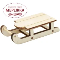 Фото Rico мініатюра Санчата не фарбовані 500370