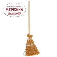 Фото Rico мініатюра Мітла, 14 см. 500376