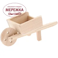 Фото Rico мініатюра Садова тачка 500532