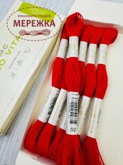 Фото DMC вовняна нитка Eco Vita 502