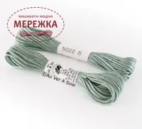 Фото Au Ver a Soie 100% шовк, 5 метрів 5022