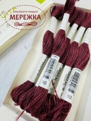 Фото DMC вовняна нитка Eco Vita 503 