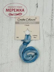 Фото Stoney Creek Creeks Colours Overdyed Floss Iceberg Blue CC506