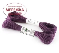 Фото Au Ver a Soie 100% шовк, 5 метрів 5115