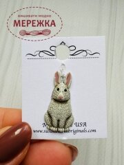 Фото Susan Clarke Originals Bunny Charm Grey C-531 - Пришивний елемент