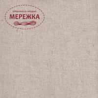 Фото Zweigart Floba 3452, колір 53