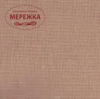 Фото Permin 100% льон 065, 32ct 542