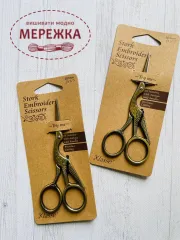Фото Ножиці для рукоділля В5511