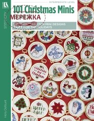 ФОТО LeisureArts Буклет 101 Christmas Minis Book 2 LEA5523