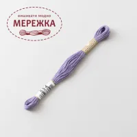 Фото COSMO муліне, бавовна, 8 метрів 554