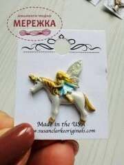 Фото Susan Clarke Originals Unicorn Fairy Button CH-555 - Пришивний елемент 