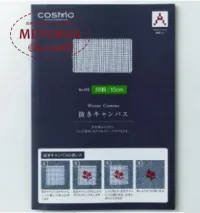 Фото Канва для висмикування COSMO 18*25 см. 556