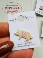 Фото Susan Clarke Originals Pig BE-564 - Пришивний елемент