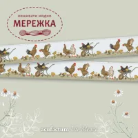 Фото Acufactum Стрічка Webband Huhner 35383