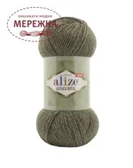 Фото Пряжа Alize ALPACA ROYAL