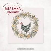Фото Acufactum Етикетка Huhn im Gluck  60*60 mm 35424