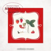 Фото Acufactum Етикетка Patch Erdbeerfraulein 70*70mm 35431