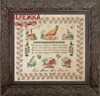 Фото Вікторія Попович Схема Celine Louvenas 1870 (Селін Лувенас 1870) VP-009