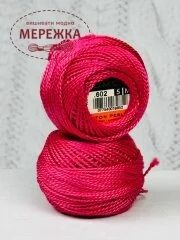 Фото DMC Pearle Cotton #5 602