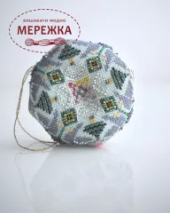 Фото Вікторія Попович Схема 12 days of Christmas Day2 Biscornu (День2 Горлиці) VP-057-2