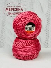 Фото DMC Pearl Cotton #5 899