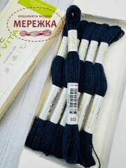 Фото DMC вовняна нитка Eco Vita 603