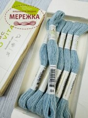 Фото DMC вовняна нитка Eco Vita 604