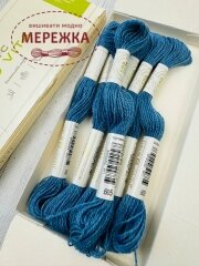 Фото DMC вовняна нитка Eco Vita 605