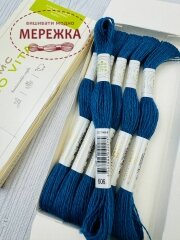 Фото DMC вовняна нитка Eco Vita 606