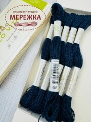 Фото DMC вовняна нитка Eco Vita 607