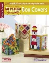 Фото Leisure Arts Буклет Tissue Box Covers 6077